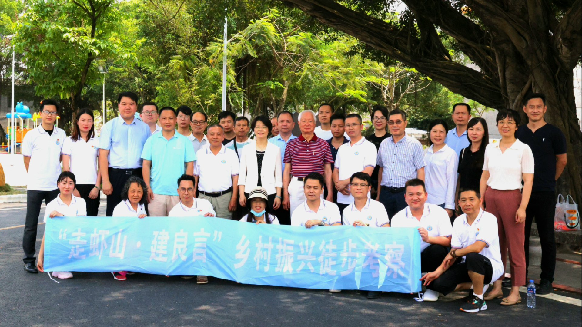 “走虾山，建良言”  乡村振兴徒步考察